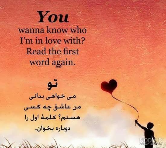 عکس نوشته خدا به انگلیسی