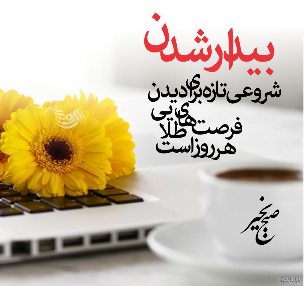 عکس نوشته داداش که داشته باشی - تــــــــوپ تـــــــــاپ