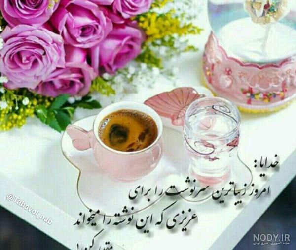 عکس نوشته روز جمعه تون بخیر عکس نوشته روز جمعه تون بخیر