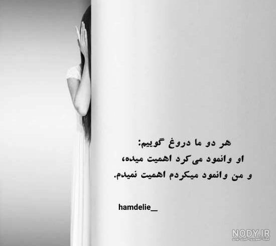 عکس نوشته سال جدید غمگین