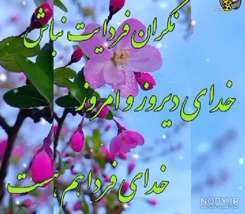 عکس نوشته شکرگزاری و نیایش به درگاه خداوند متعال عکس نوشته شکرگزاری و نیایش به درگاه خداوند متعال