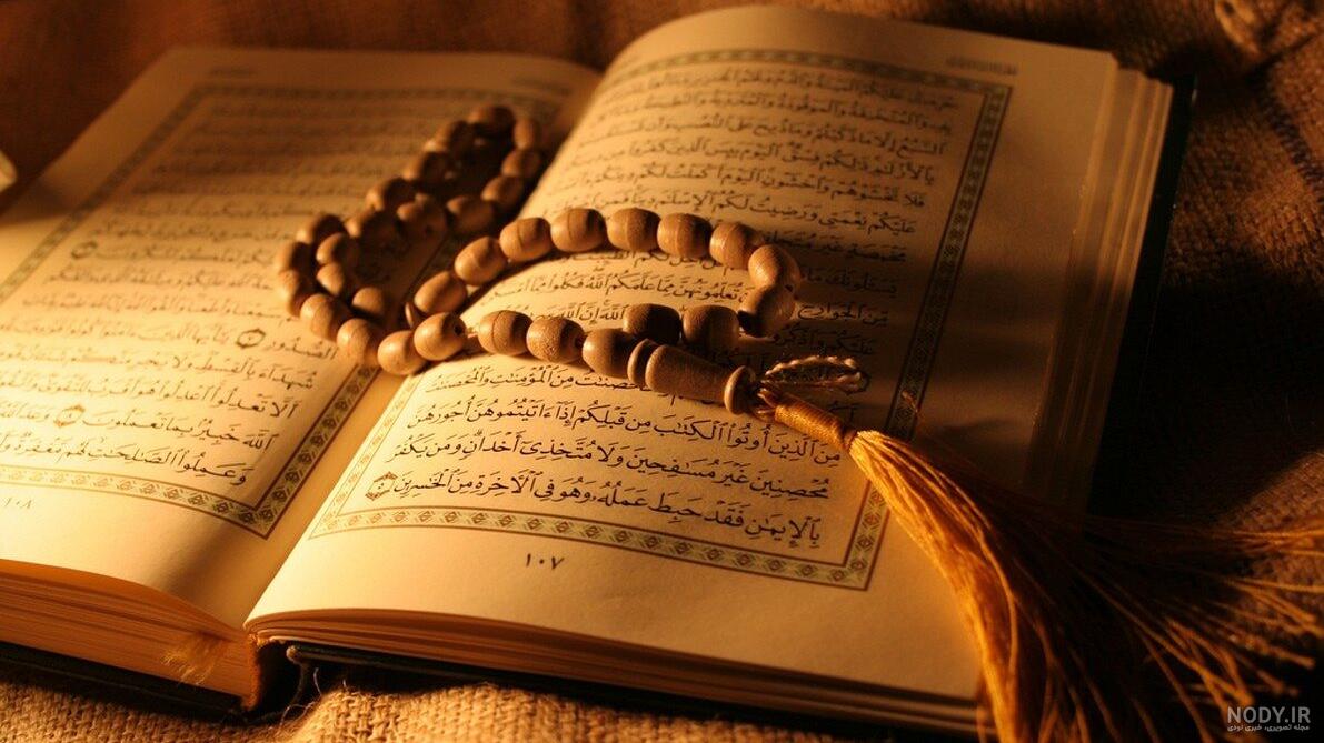 عکس نوشته های قرآنی بسیار زیبا برای پروفایل