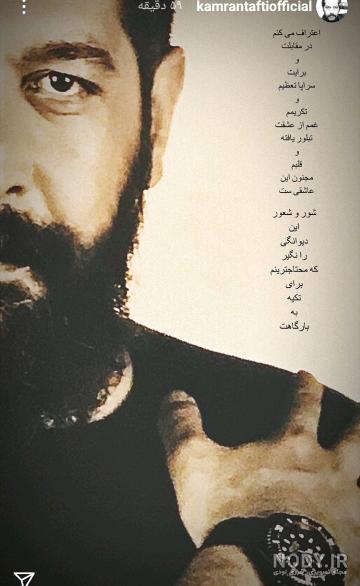 عکس نوشته کامران دوست دارم عکس نوشته کامران دوست دارم
