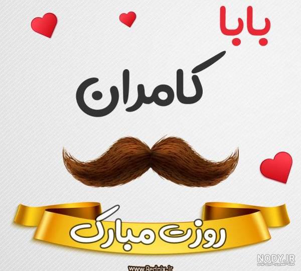 عکس نوشته کامران مولایی عکس نوشته کامران مولایی