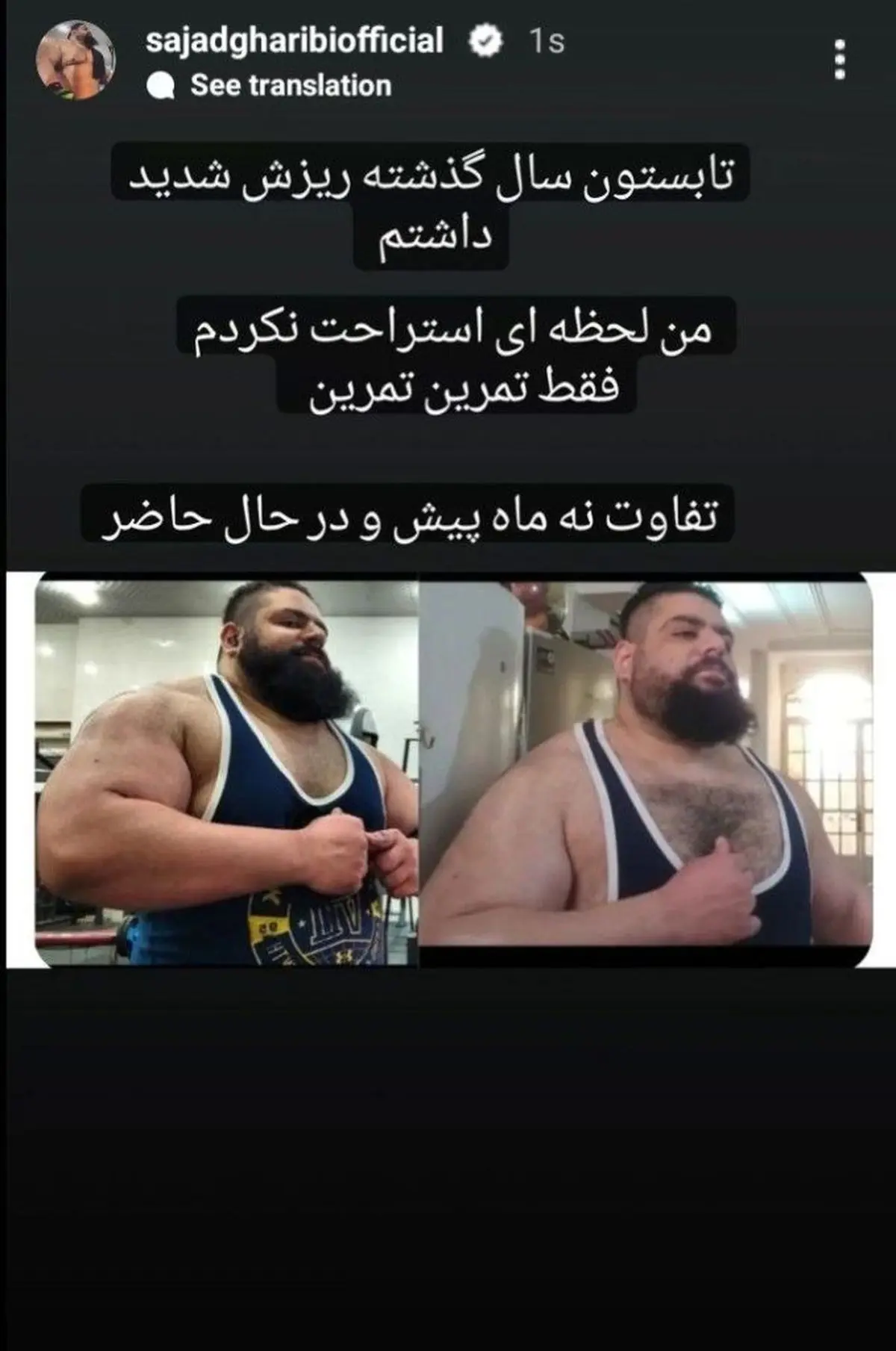 عکس واقعی سجاد غریبی بدون فتوشاپ