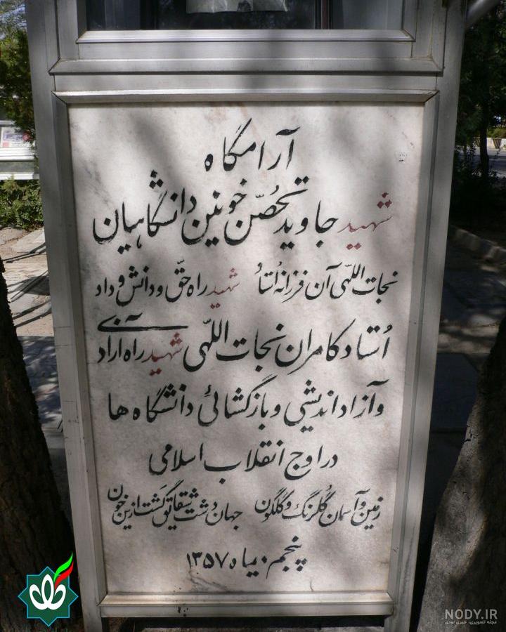 عکس پروفایل اسم کامران :: استیکر نام ها عکس پروفایل اسم کامران :: استیکر نام ها