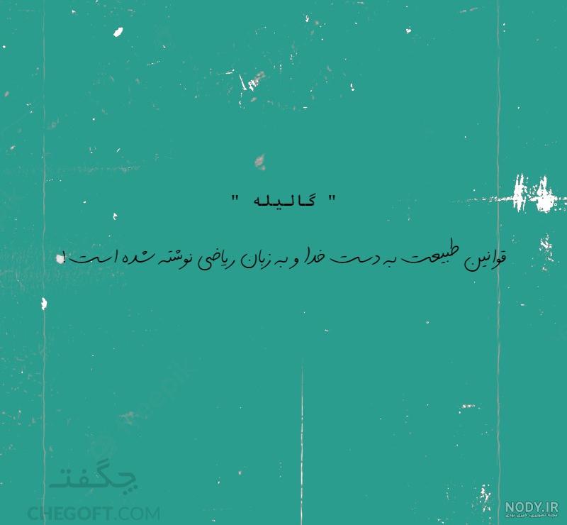 عکس پروفایل انگلیسی خدا را شکر که اشک ها بدون رنگ هستند وگرنه | پروفایل گرام