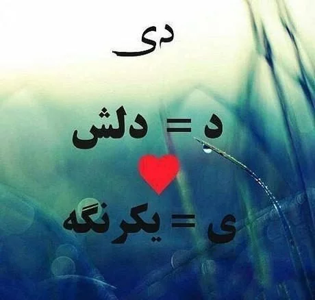 عکس پروفایل برای دی ماهی های خاص