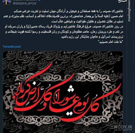 عکس پروفایل برای روز عاشورا عکس پروفایل برای روز عاشورا