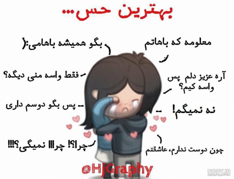 عکس پروفایل خدا جونم