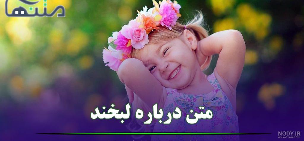 عکس پروفایل شاد و پر انرژی – الاسین عکس پروفایل شاد و پر انرژی – الاسین