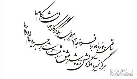 عکس پیام تشکر بابت تسلیت