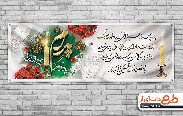 عکس پیام تشکر تسلیت - عکس نودی