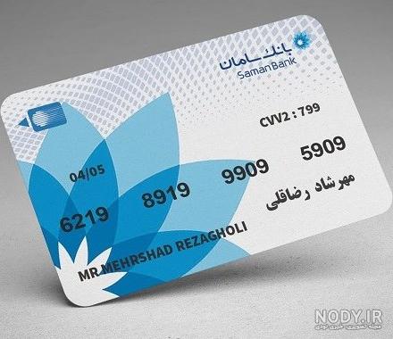 عکس کارت بلو بانک بچه گانه عکس کارت بلو بانک بچه گانه