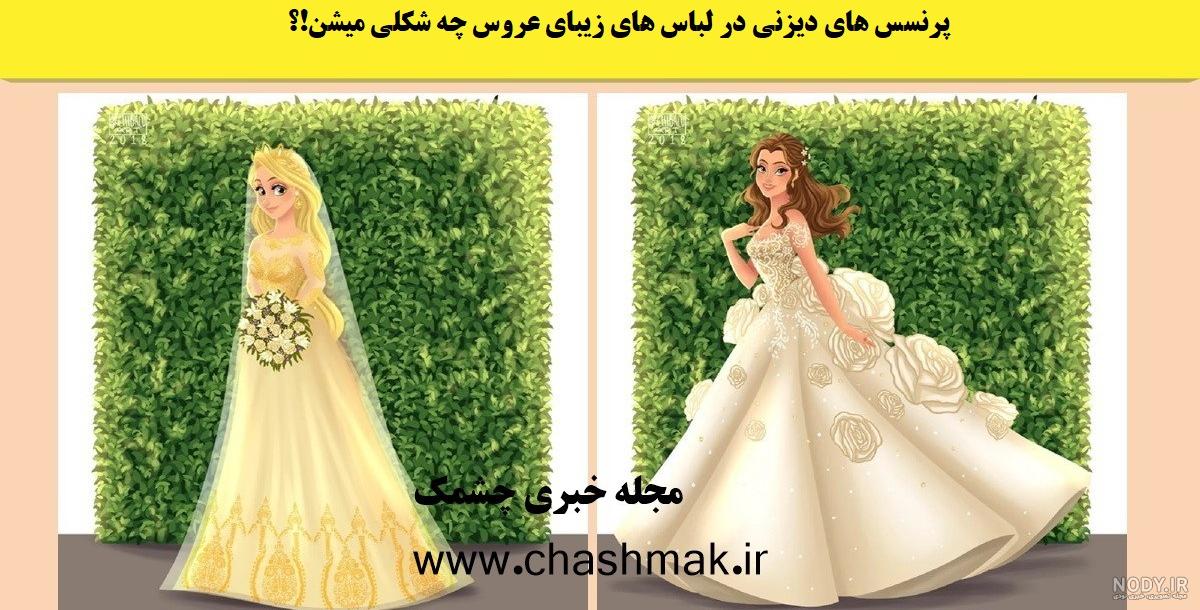 عکس کارتون عروس مرده