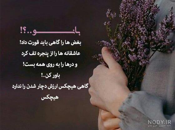 عکس گریه آور عاشقانه