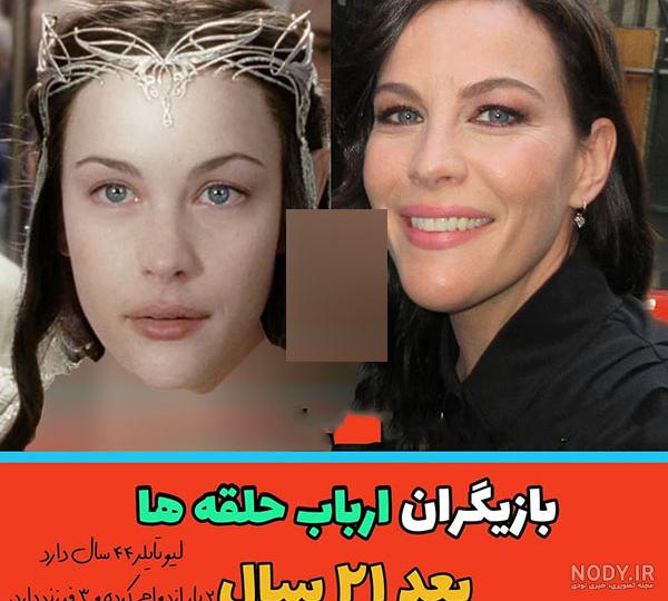 عکس‌ | بازیگر ایرانی آفریقایی سریال ارباب حلقه‌ها | بازی در پرخرج‌ترین  سریال آمازون بعد از زایمان - همشهری آنلاین