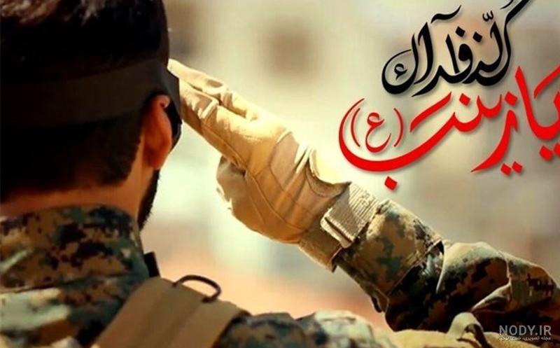فایل لایه باز تصویر وصیت نامه شهید محسن قاجار / شهدای شهر من | عصر انتظار  .: Asre Entezar :.