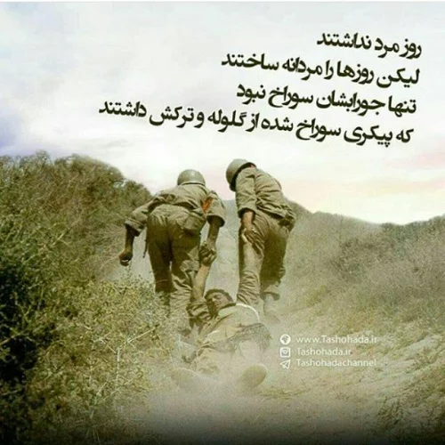 فضای مجازی رنگ و بوی شهدایی گرفت/ استقبال از شهدا با هشتگ «مهمان داریم»