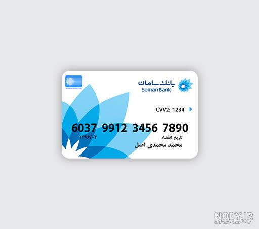 قیمت و خرید استیکر کارت پیکسل میکسل مدل یونیکورن مشکی کد A56 قیمت و خرید استیکر کارت پیکسل میکسل مدل یونیکورن مشکی کد A56