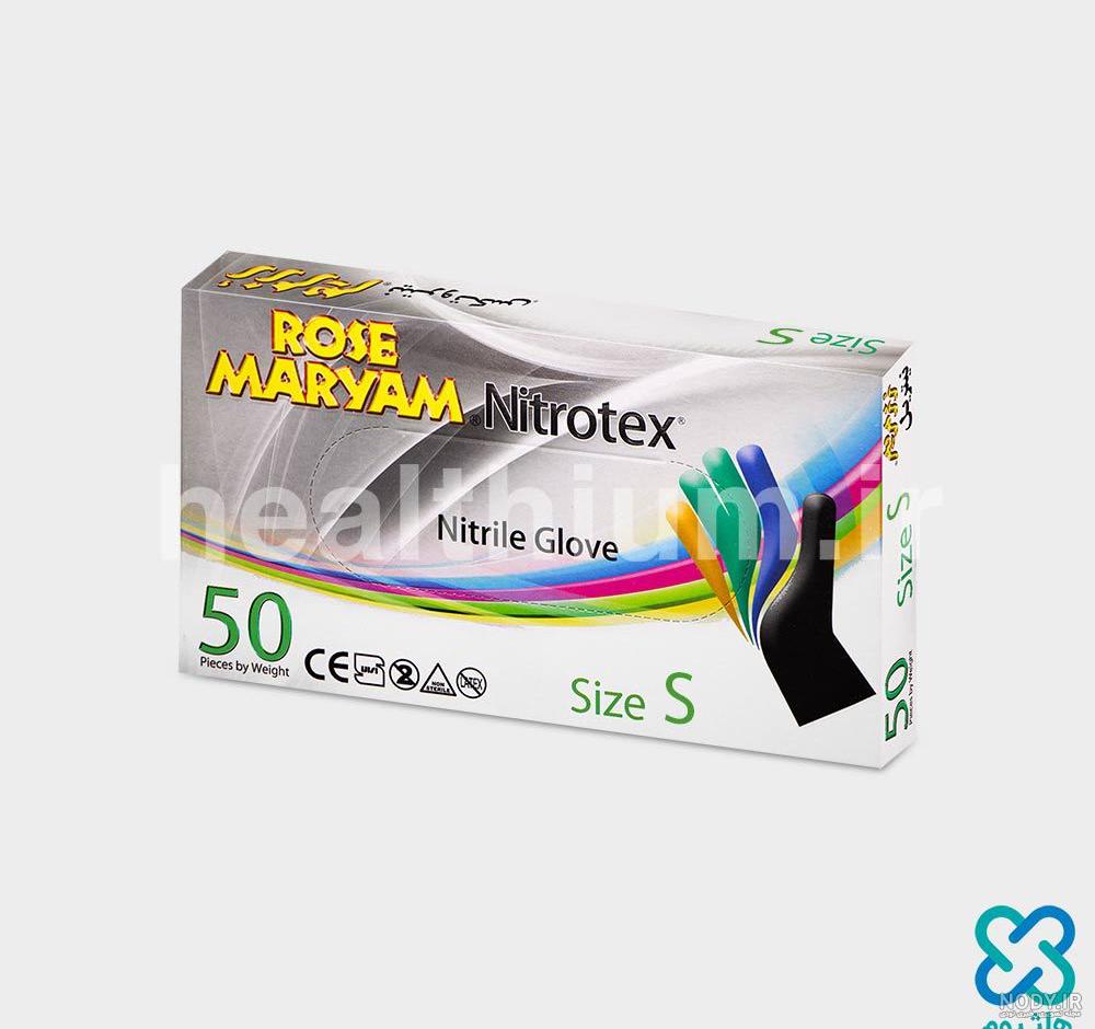 قیمت و خرید دستکش خانگی ساق بلند رزمریم سایز S