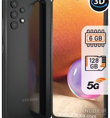 قیمت گوشی A32 5G - خرید سامسونگ A32 5G و مشخصات