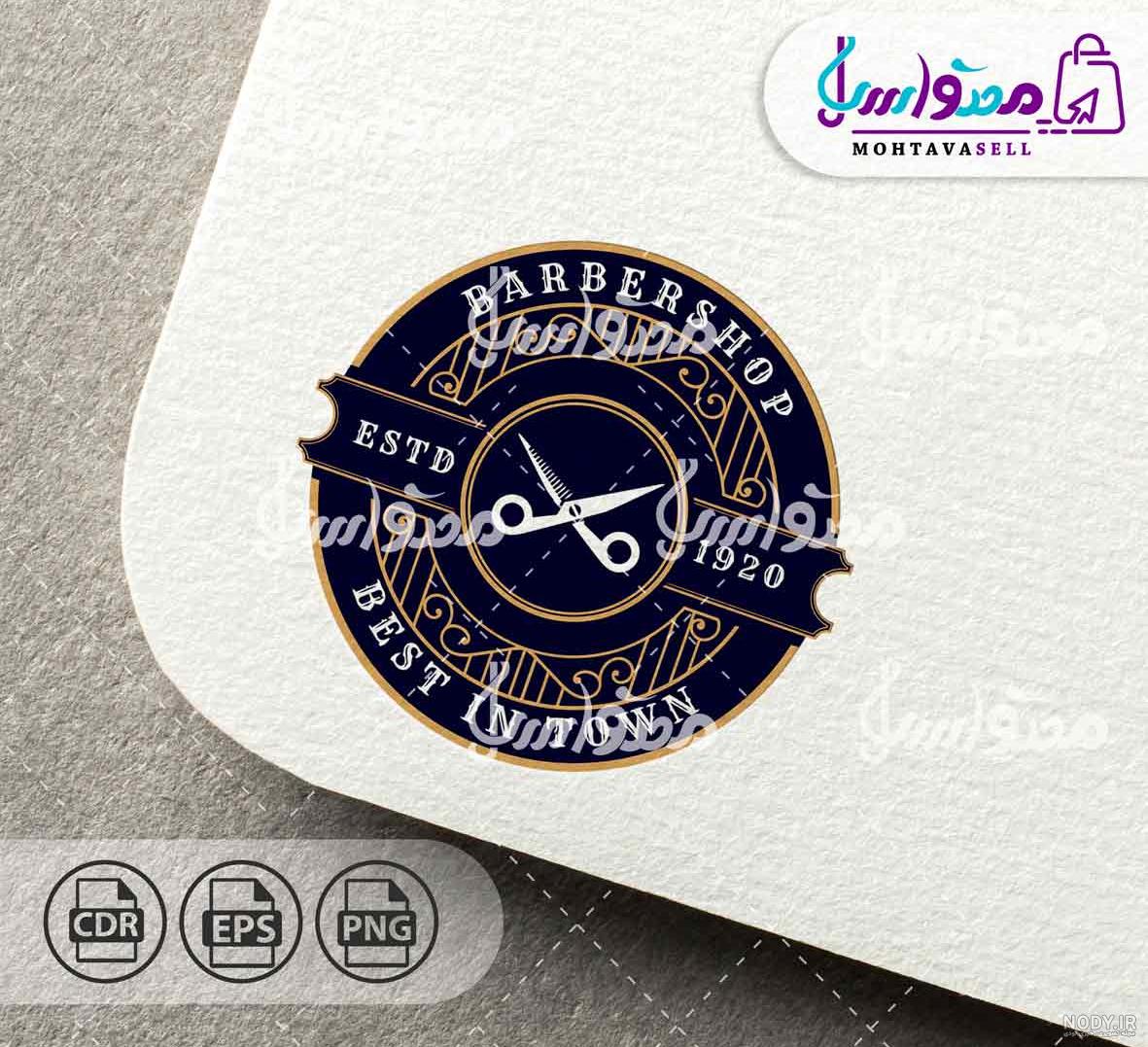 قیچی و نماد رنگ طلایی تاج 1348156 قیچی و نماد رنگ طلایی تاج 1348156