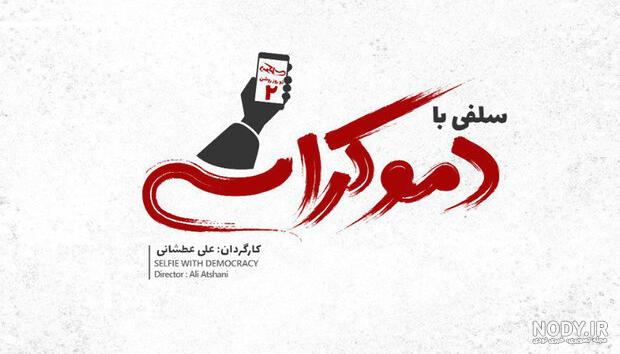 لوگو فیلیمو