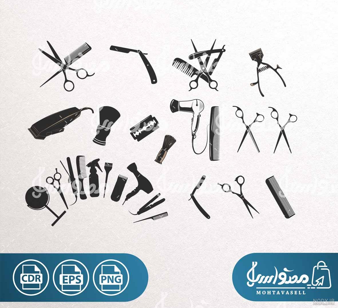 لوگو قیچی خیاطی لوگو قیچی خیاطی
