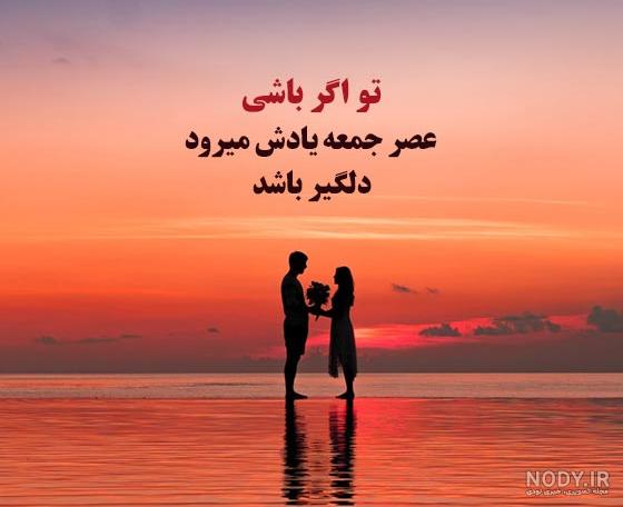 متن زیبا و انگیزشی مثبت برای روز جمعه [جمعه تون شاد و پر انرژی!]