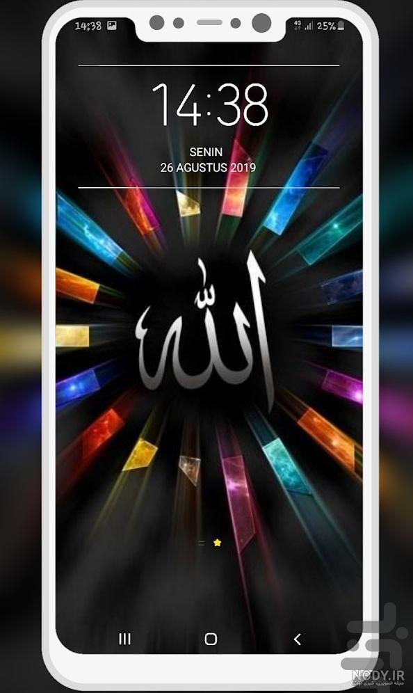 مجموعه 100 عکس PNG بسم الله الرحمن الرحیم (با کیفیت بالا و دوربری شده) مجموعه 100 عکس PNG بسم الله الرحمن الرحیم (با کیفیت بالا و دوربری شده)