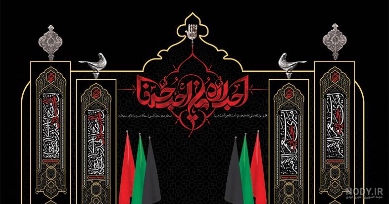محرم 99 در رادیو فرهنگ چه می گذرد؟/ "آب فرات" روز تاسوعا و "ققنوس" روز عاشورا - تسنیم محرم 99 در رادیو فرهنگ چه می گذرد؟/ "آب فرات" روز تاسوعا و "ققنوس" روز عاشورا - تسنیم