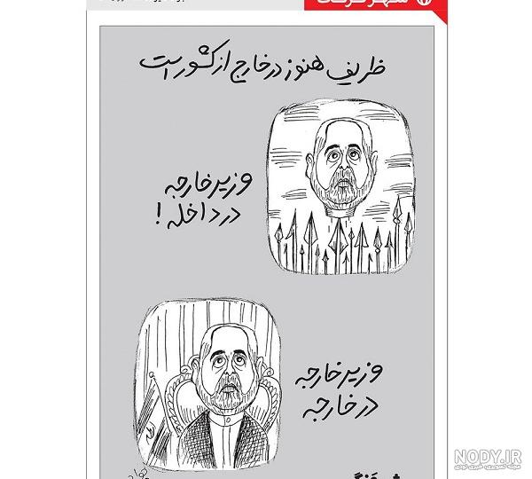 مدل تاج عروس ظریف؛ برای عروس خانم های ساده پسند مدل تاج عروس ظریف؛ برای عروس خانم های ساده پسند