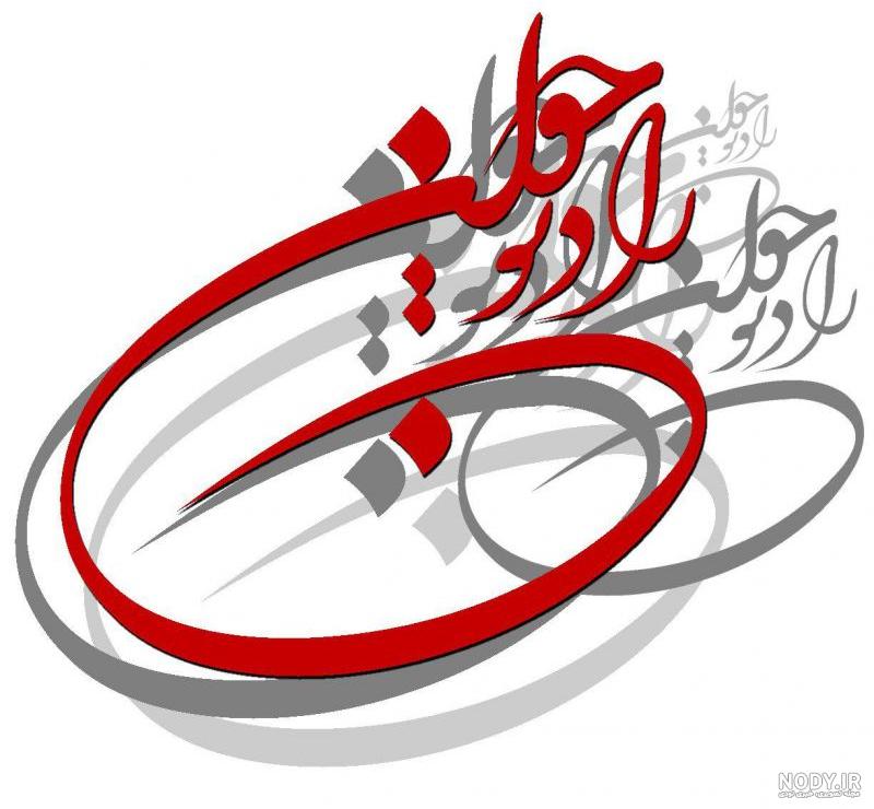 واکنش مدیر رادیو جوان به یک شایعه درباره فرزاد حسنی +فیلم