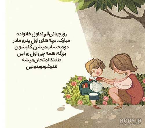 واکنش مهران غفوریان به کودک کشی در غزه + عکس | فرهیختگان آنلاین واکنش مهران غفوریان به کودک کشی در غزه + عکس | فرهیختگان آنلاین
