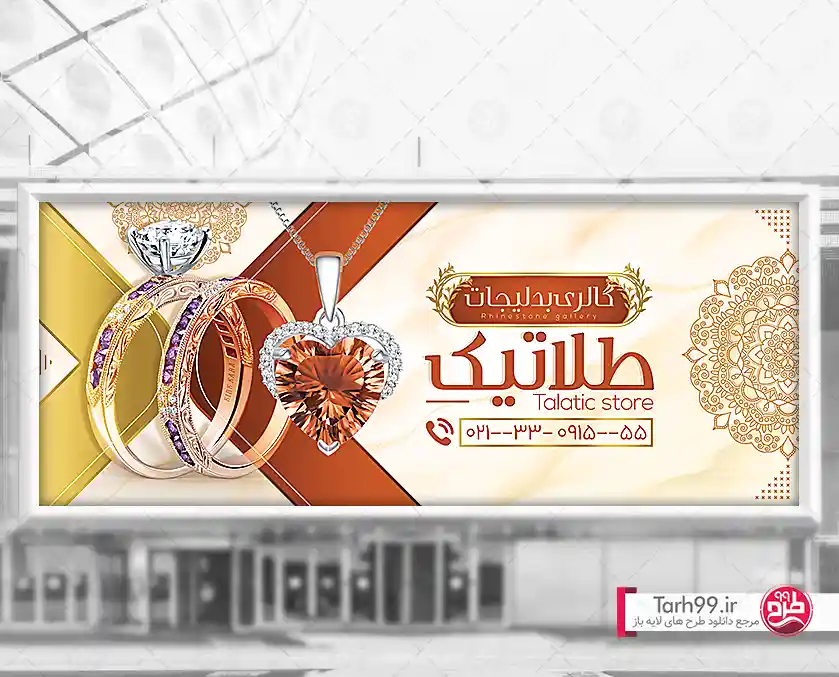 وکتور حاشیه گوشه طلایی لایه باز [۲۳] - لدا شاپ