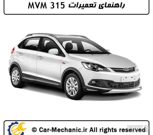 ویدیو و بررسی رانندگی با ام وی ‌ام X22 Pro MT دنده دستی - چرخان
