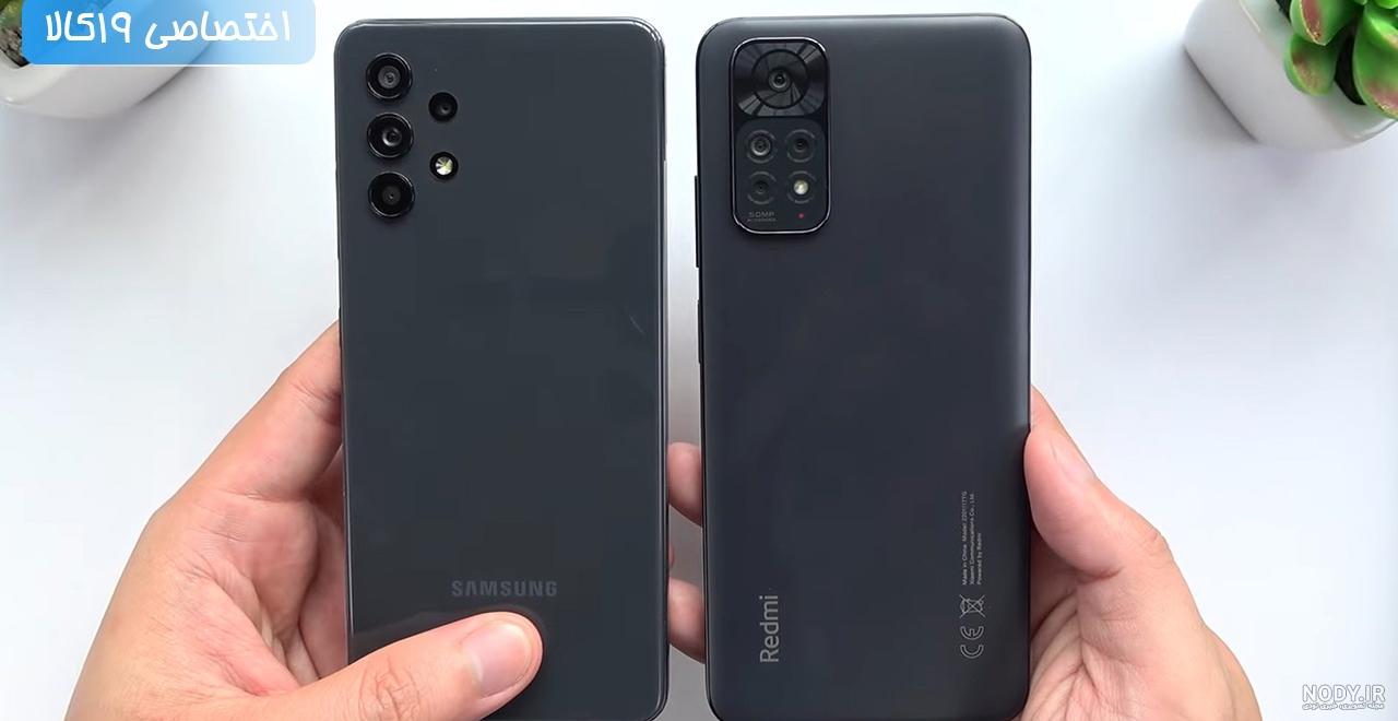 ویدیو مقایسه a32 با redmi note 11