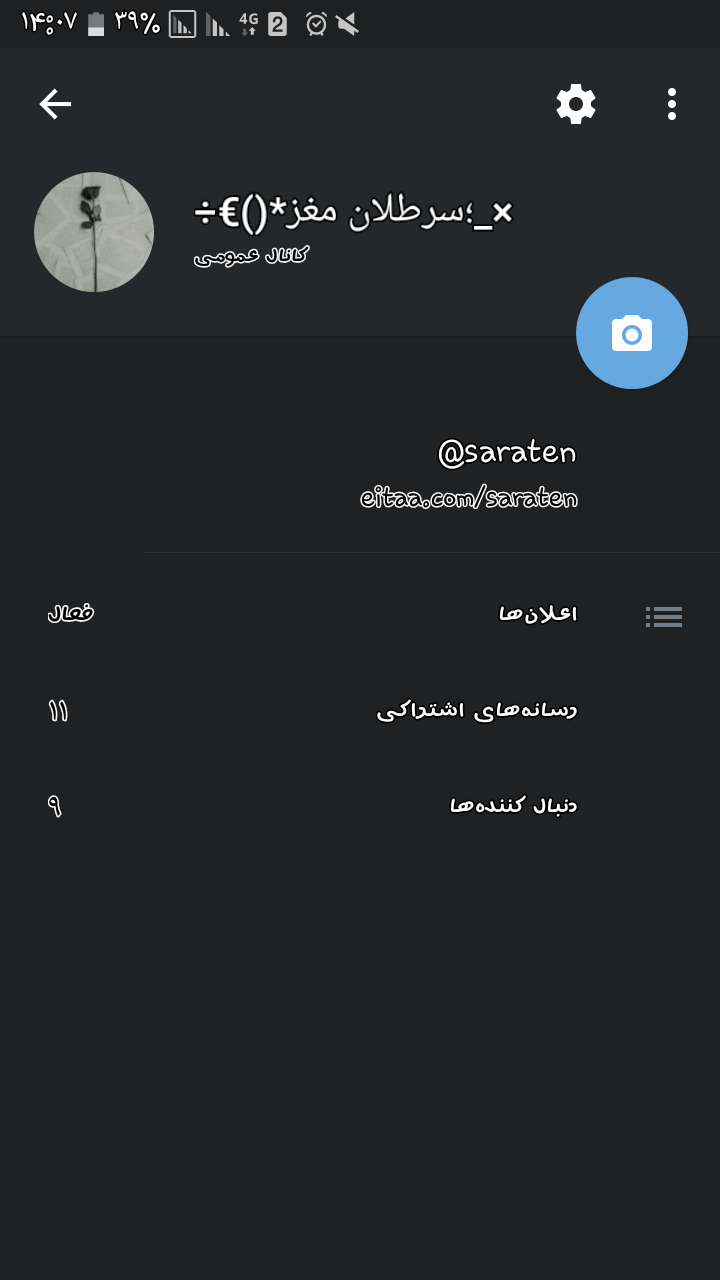 پروفایل دخترونه پروفایل پسرونه شاخ فیک لاکچری بنفش جالب ع - عکس ویسگون پروفایل دخترونه پروفایل پسرونه شاخ فیک لاکچری بنفش جالب ع - عکس ویسگون