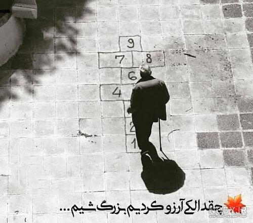 پروفایل غمگین دخترونه، پسرونه | عکس نوشته غمگین [با و بدون متن]