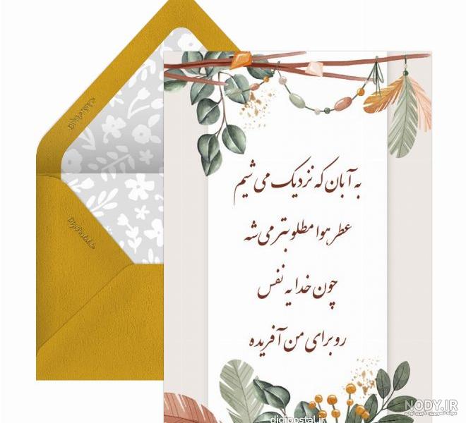 پیام های تبریک تولد دخترم (تولدت مبارک دختر گلم) پیام های تبریک تولد دخترم (تولدت مبارک دختر گلم)