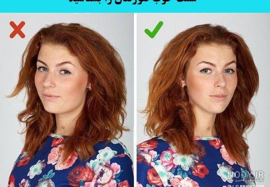 ژست عکس دست روی صورت ژست عکس دست روی صورت