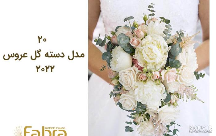 گالری عکس مدل های جدید دسته گل عروس با رز قرمز و سفید صورتی گالری عکس مدل های جدید دسته گل عروس با رز قرمز و سفید صورتی