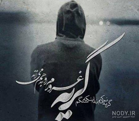 ۶۰ عکس پروفایل پسرانه لاکچری و خاص برای انواع شبکه های اجتماعی