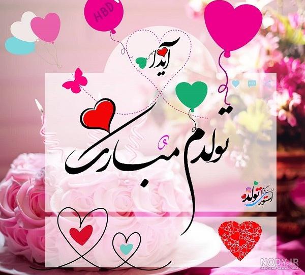 Pin page