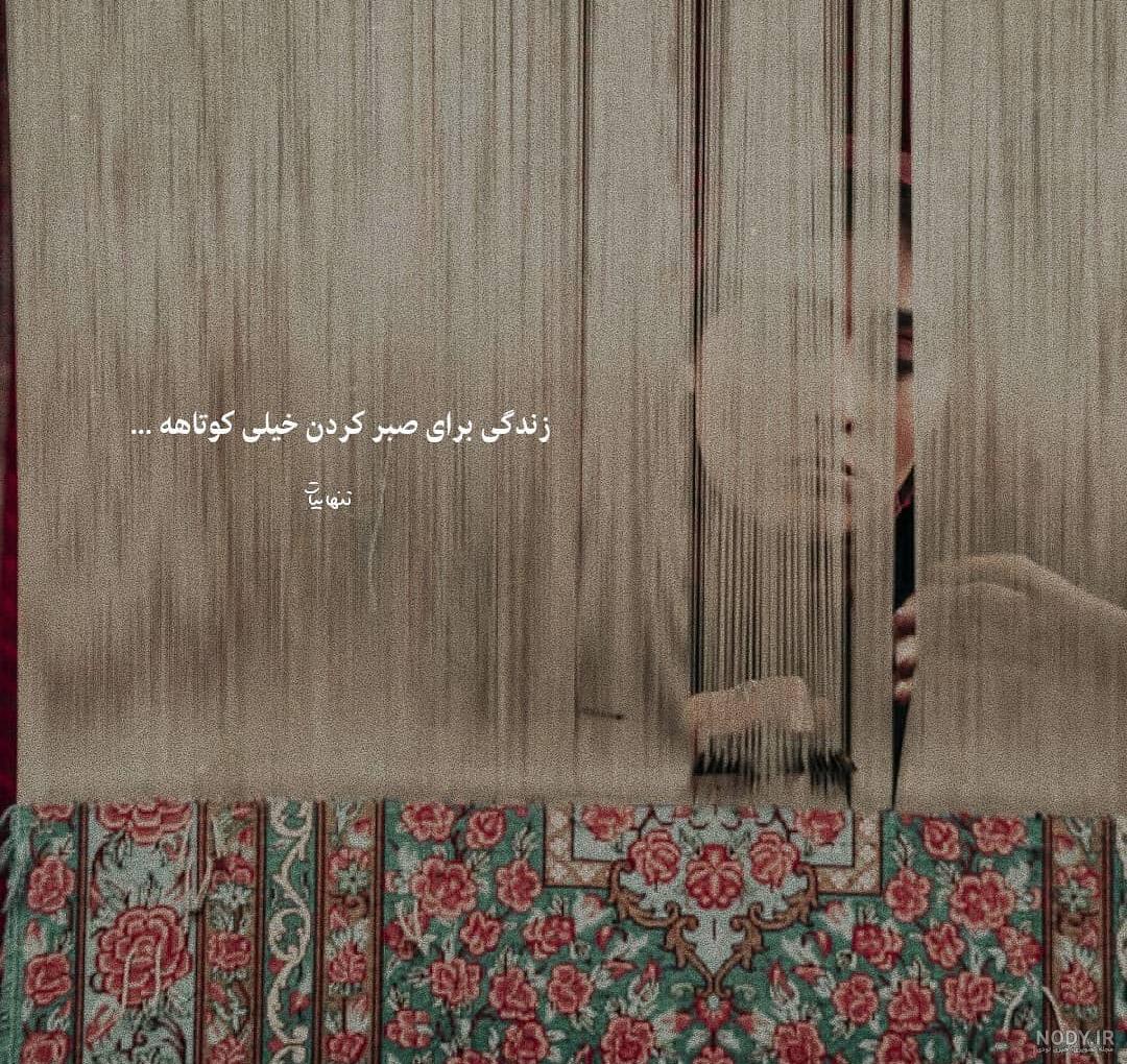 Posted by @sargoolstyle سارگل /لایف استایل: اگه حتی کوچکترین چیزی ...