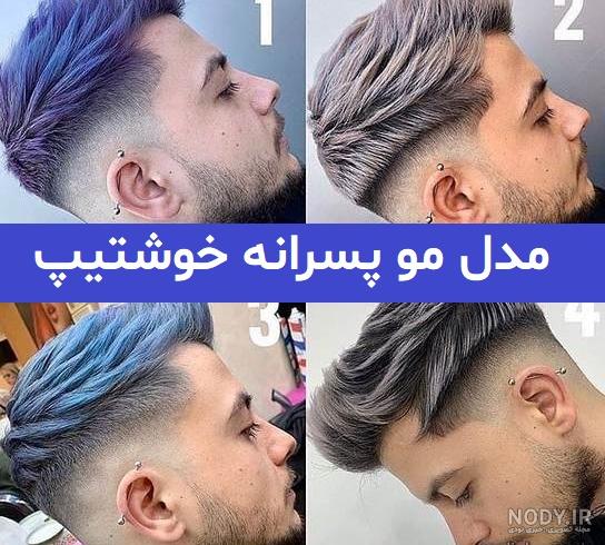50 مدل بافت مو مجلسی 2023 دخترانه و زنانه | ساتیشو