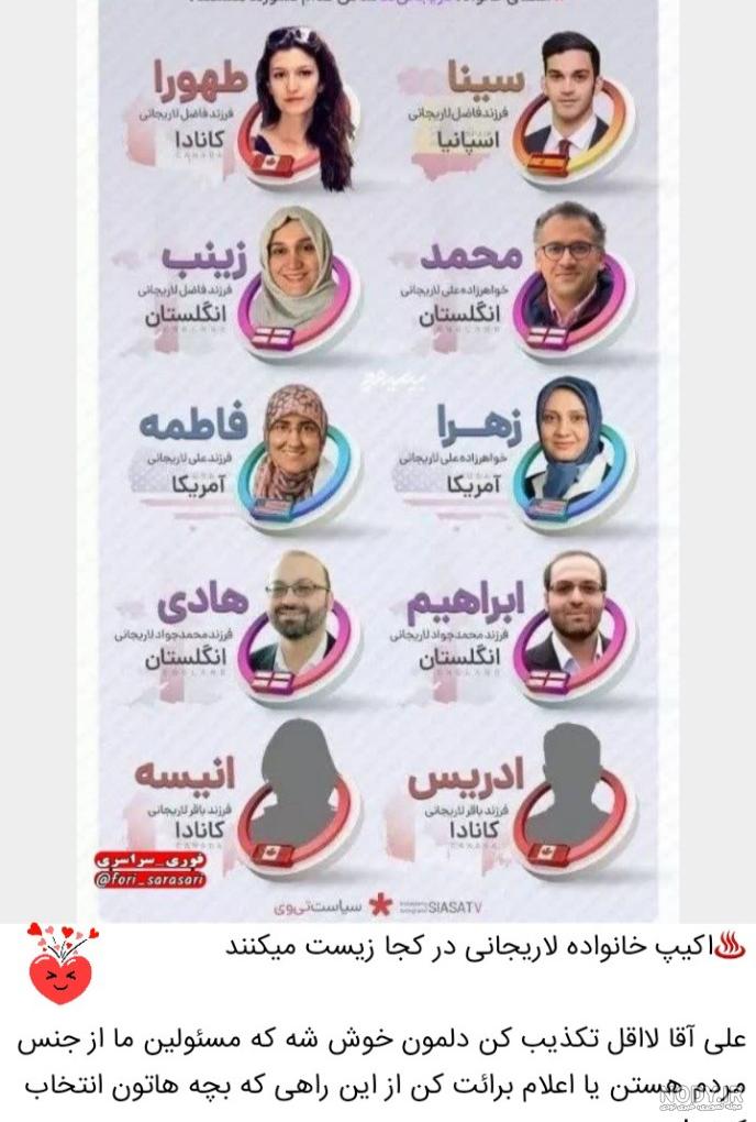 آخرین خبر | عکس/ «زینب رحمت‌آبادی» و مادرش از شهدای حادثه تروریستی کرمان