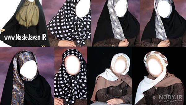 آموزش 7 مدل بستن شال عربی برای خانم ها | مجله فروشگاه هپی لند آموزش 7 مدل بستن شال عربی برای خانم ها | مجله فروشگاه هپی لند
