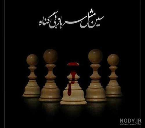 آهنگ زیبای سربازی آهنگ زیبای سربازی